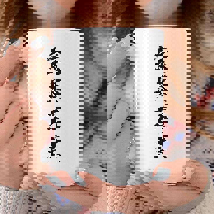 気炎万丈 コーヒーマグ 面白い贈り物