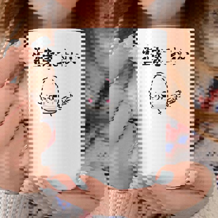 注射 怖い コーヒーマグ 面白い贈り物