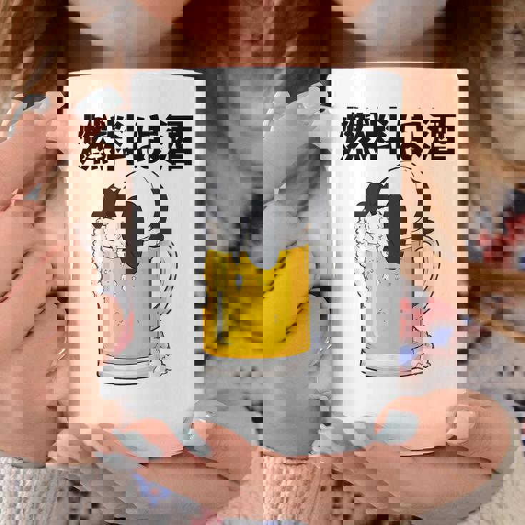 燃料は酒 パンダ ビールジョッキ ビール 酒飲み 酒好き ビアガーデン ビール好き 動物好き ギャグ おもしろ ネタ コーヒーマグ 面白い贈り物