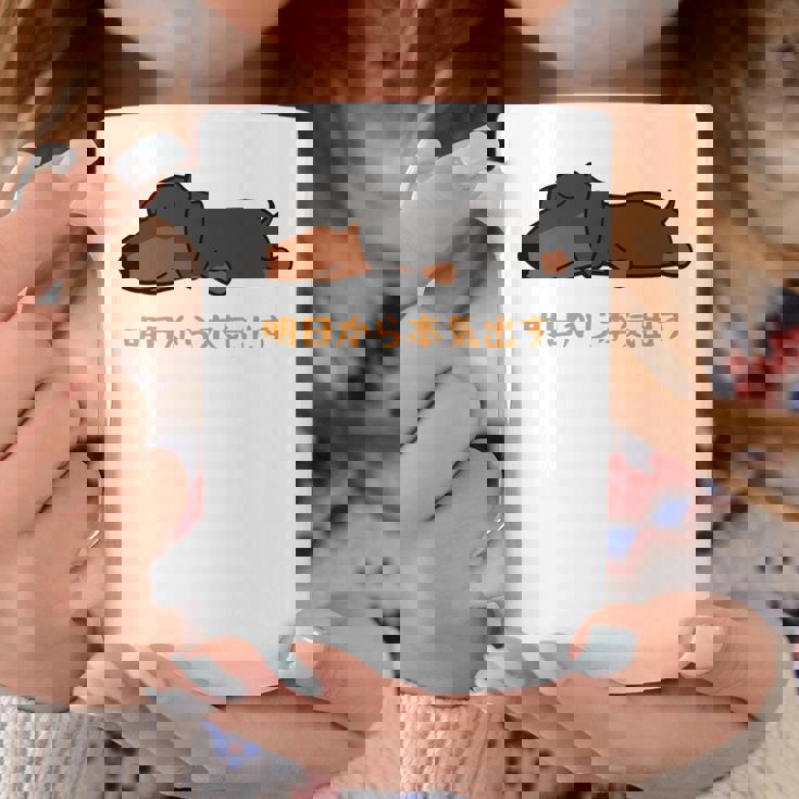 犬 おもしろ 明日から本気出す 可愛い ダックスフンド ミニチュアダックスフンド 長袖tシャツ コーヒーマグ 面白い贈り物