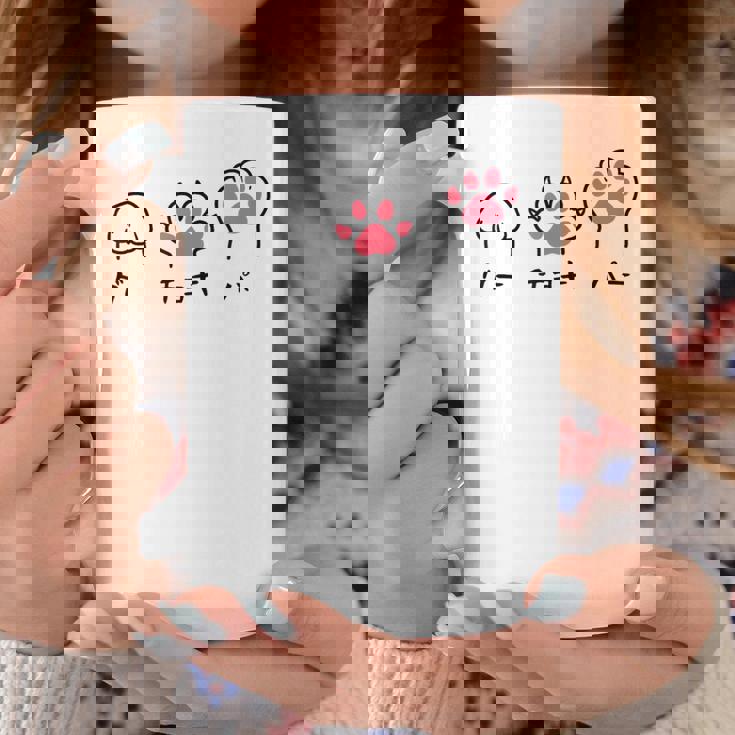 猫 ねこ 足 肉球 グー チョキ パー じゃんけんぽん おもしろ 面白い かわいい 猫飼い 猫好き コーヒーマグ 面白い贈り物