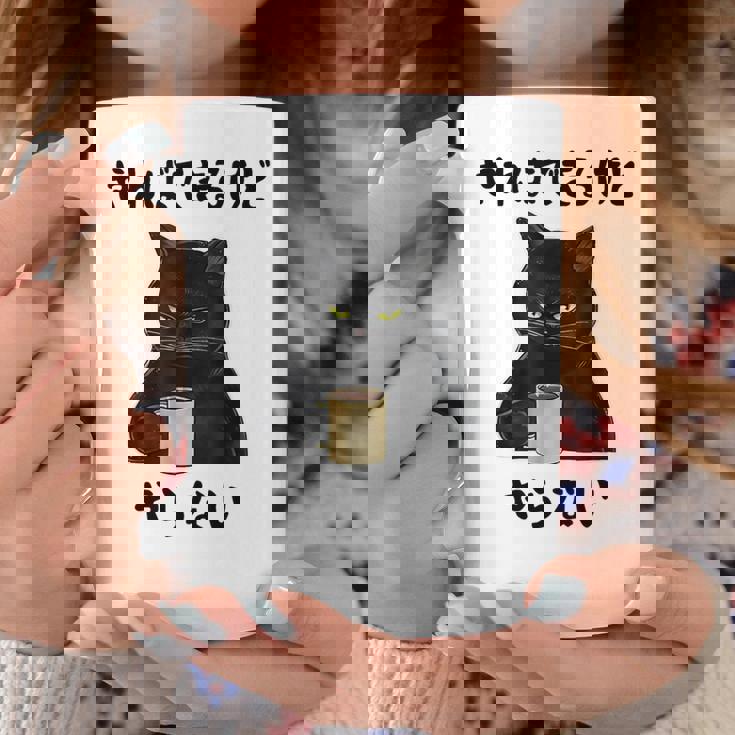 猫「やればできるけどやらない」文字入り おもしろ 筆文字 面白い 服 面白い コーヒーマグ 面白い贈り物