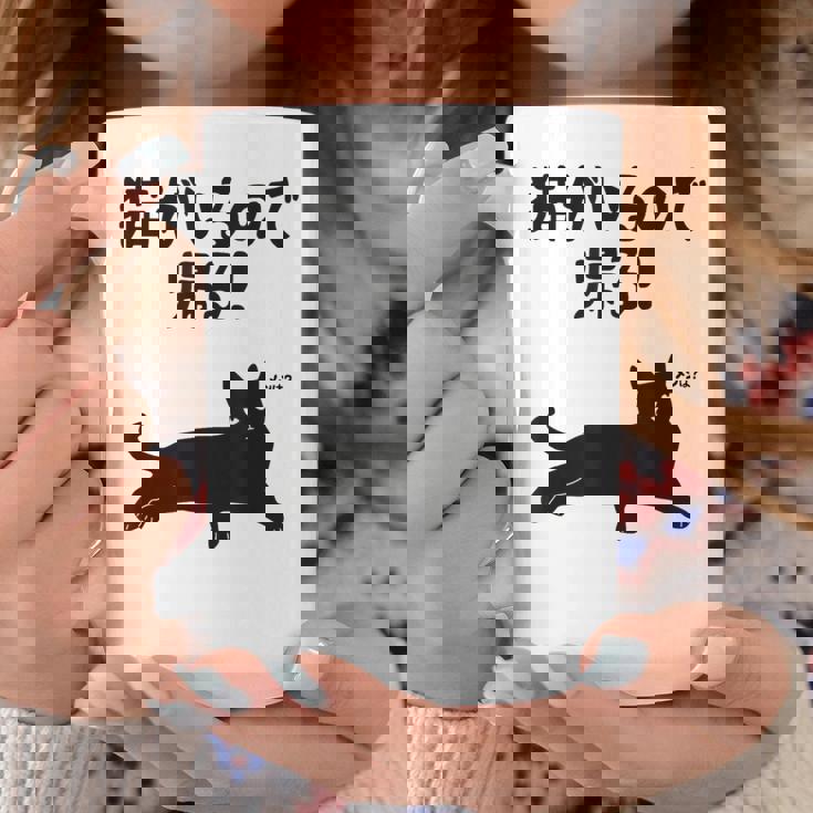 猫がいるので帰る！ 猫 ネコの飼い主 猫ママ 猫パパ ギャグ 愛猫家 猫の飼い主 ネコ好き コーヒーマグ 面白い贈り物