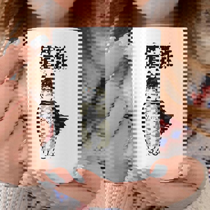 猫派 面白いtシャツ 文字入り メンズ おもしろ 面白い 服 オリジナル おもしろグッズ 文字 コーヒーマグ 面白い贈り物