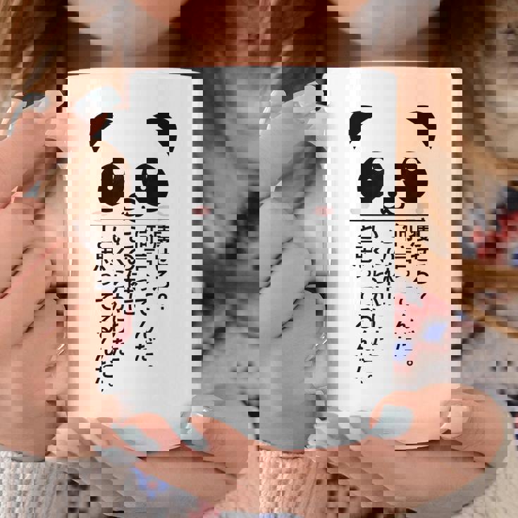 痩せろ？何言ってんだ。この体にいくらかけたと思ってるんだ。面白い ギャグ-ジョーク コーヒーマグ 面白い贈り物