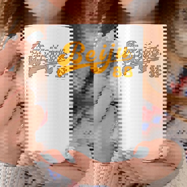 米寿祝い 野球 野球好き 野球ユニフォーム風 Beiju 文字 父 母 男性 女性 88歳 誕生日 前後プリント 長袖tシャツ コーヒーマグ 面白い贈り物