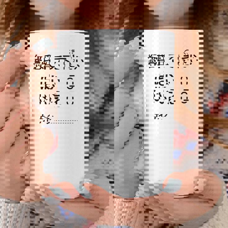 結婚して下さい？ コーヒーマグ 面白い贈り物