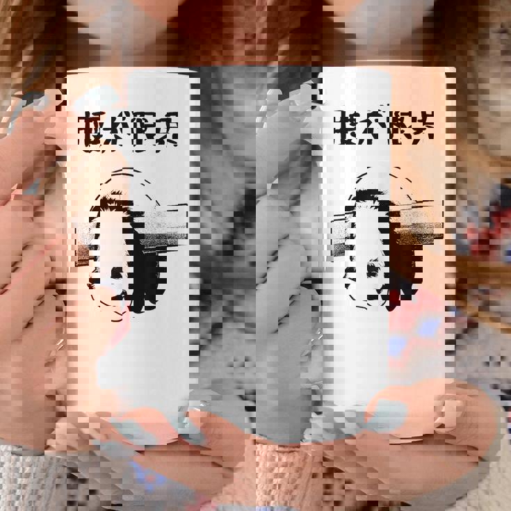 腰が限界 面白いtシャツ 文字入り メンズ おもしろ 面白い パンダ 服 オリジナル おもしろグッズ 文字 コーヒーマグ 面白い贈り物