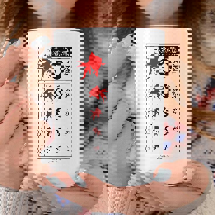 視力検査 おもしろ デザイン 金魚 コーヒーマグ 面白い贈り物