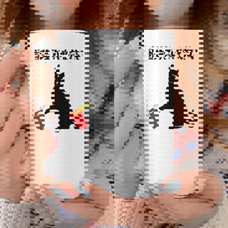 酒を与えないでください ねこイラスト お酒 ネタ 酒飲み お酒好き ビール好き 飲み会 かわいい おもしろ ネコ 猫 コーヒーマグ 面白い贈り物