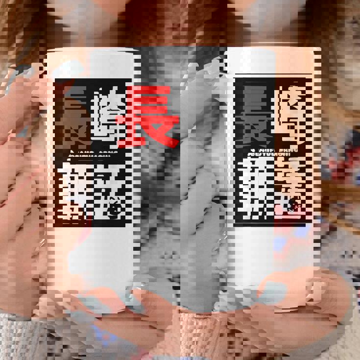 長崎朝活ネコマーク入り コーヒーマグ 面白い贈り物