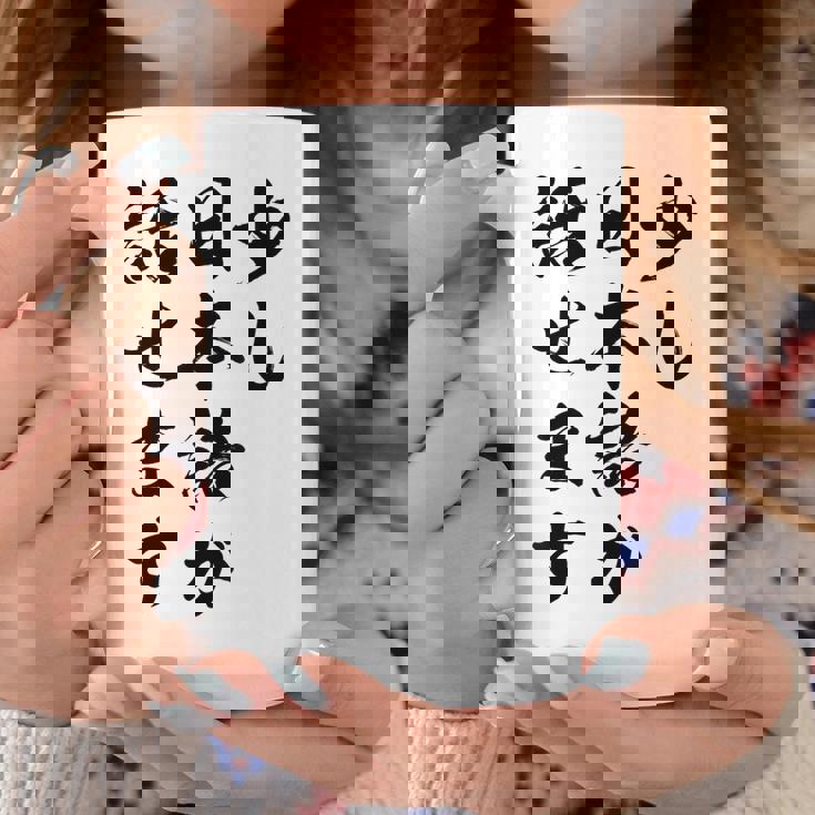 面白 少し日本語が話せます コーヒーマグ 面白い贈り物