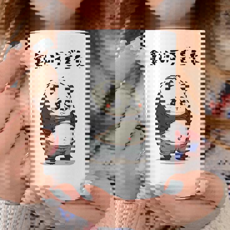 面白いtシャツ パンダ メンズ パンダ好き グッズ おもしろ面白い 服 ネタ ぽっちゃり 癒し系 ダイエット コーヒーマグ 面白い贈り物