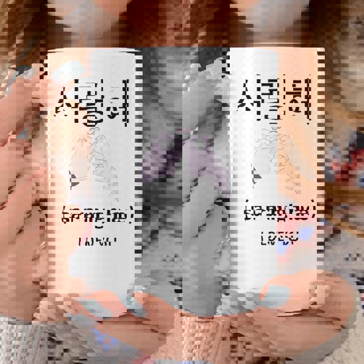 韓国 サイバーパンク ソウル ストリートウェア Kpop 美学 I Love You コーヒーマグ 面白い贈り物