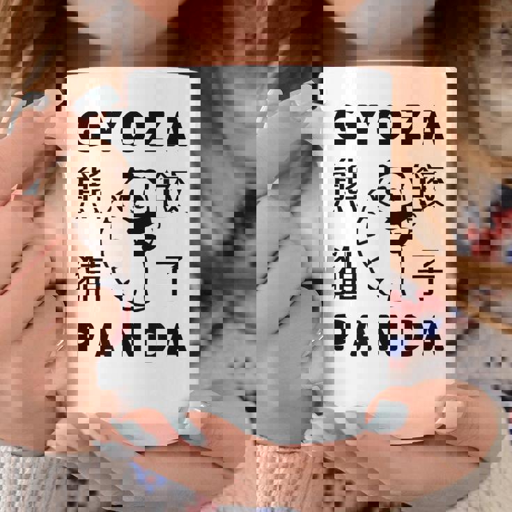 餃子 に抱きつく パンダ かわいい おもしろ 熊猫 キッズ ぎょうざ コーヒーマグ 面白い贈り物