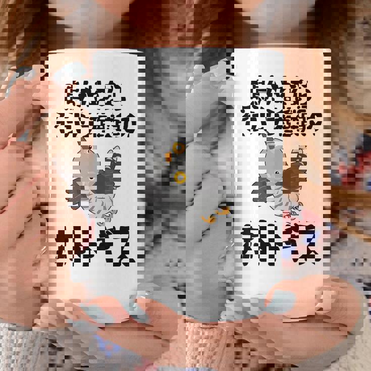 鳴かぬならそういう種類のホトトギス ネタ ことわざ 言い間違い 歴史好き ジョーク ギャグ ツッコミ 戦国武将 おもしろ コーヒーマグ 面白い贈り物