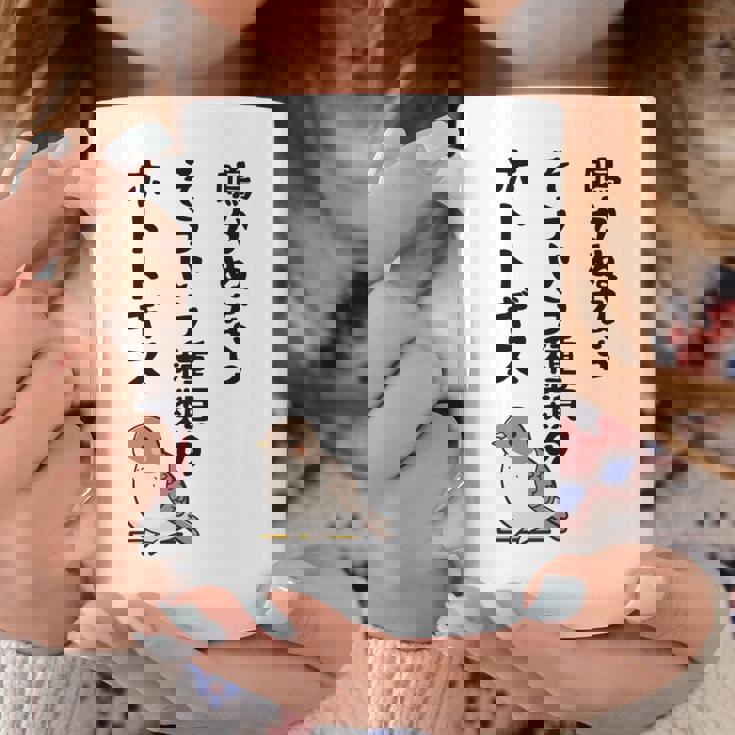 鳴かぬならそういう種類のホトトギス ネタ ことわざ 言い間違い 歴史好き ジョーク ギャグ ツッコミ 戦国武将 おもしろ 長袖tシャツ コーヒーマグ 面白い贈り物