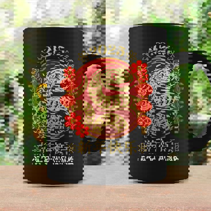 2025 年の巳年 旧正月 2025 年の旧正月 コーヒーマグ ギフトのアイデア