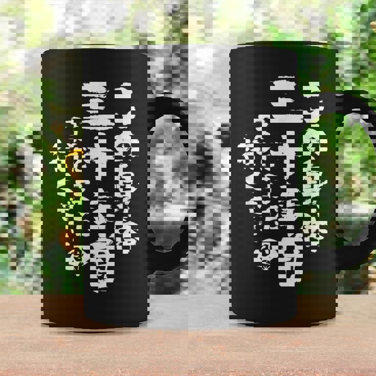 30歳 誕生日 1994 1995 1996 生まれ 30歳の誕生日プレゼント女性男性ヴィンテージ コーヒーマグ ギフトのアイデア