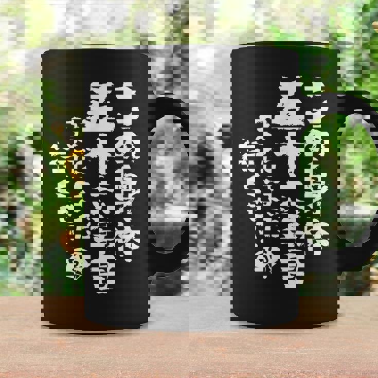 56歳 誕生日 1968 1969 1970 生まれ 56歳の誕生日プレゼント女性男性ヴィンテージ コーヒーマグ ギフトのアイデア