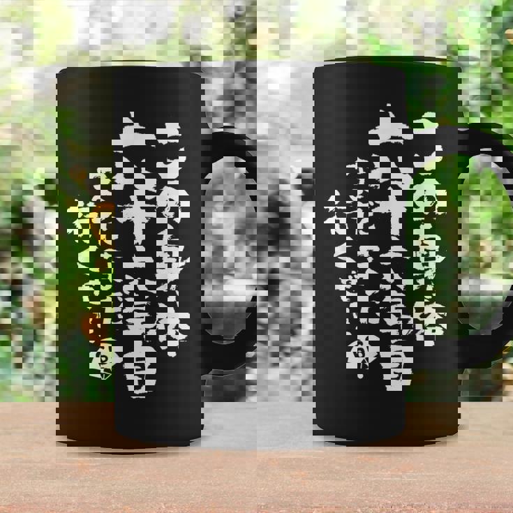 66歳 誕生日 1958 1959 1960 生まれ 66歳の誕生日プレゼント女性男性ヴィンテージ コーヒーマグ ギフトのアイデア