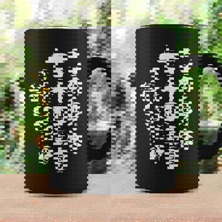 74歳 誕生日 1950 1951 1952 生まれ 74歳の誕生日プレゼント女性男性ヴィンテージ コーヒーマグ ギフトのアイデア