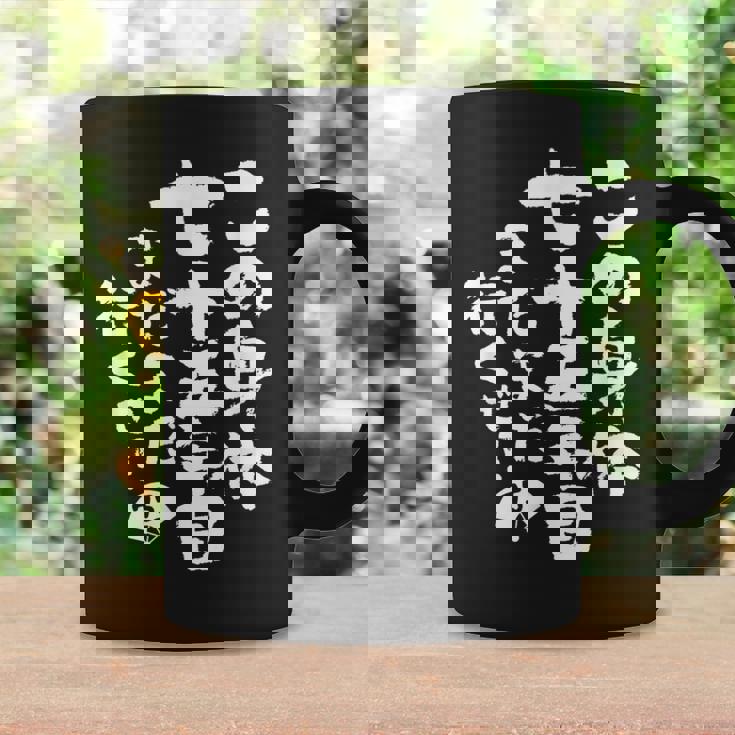 75歳 誕生日 1949 1950 1951 生まれ 75歳の誕生日プレゼント女性男性ヴィンテージ コーヒーマグ ギフトのアイデア