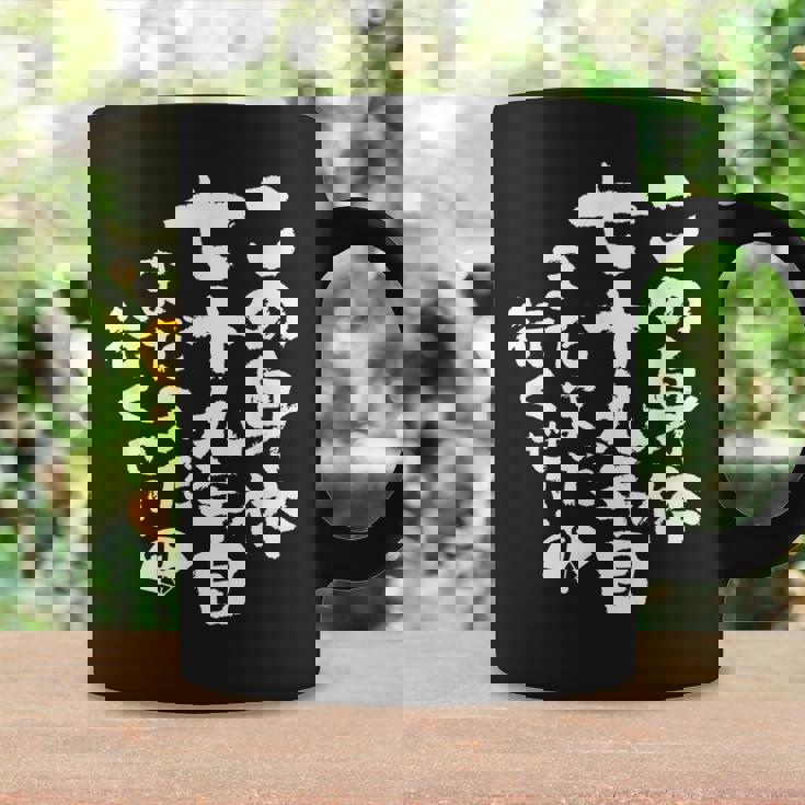 79歳 誕生日 1945 1946 1947 生まれ 79歳の誕生日プレゼント女性男性ヴィンテージ コーヒーマグ ギフトのアイデア