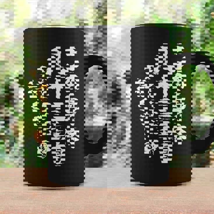 83歳 誕生日 1941 1942 1943 生まれ 83歳の誕生日プレゼント女性男性ヴィンテージ コーヒーマグ ギフトのアイデア