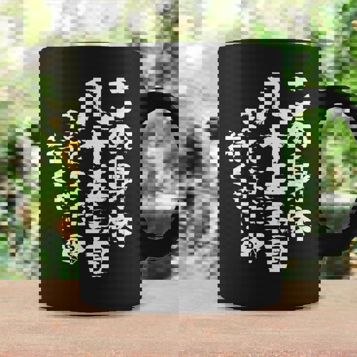 85歳 誕生日 1939 1940 1941 生まれ 85歳の誕生日プレゼント女性男性ヴィンテージ コーヒーマグ ギフトのアイデア