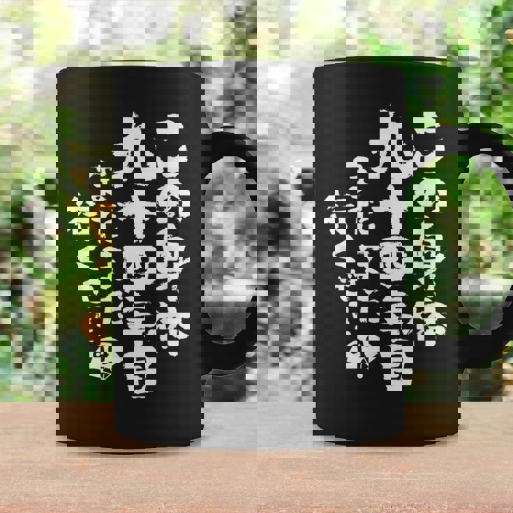 94歳 誕生日 1930 1931 1932 生まれ 94歳の誕生日プレゼント女性男性ヴィンテージ コーヒーマグ ギフトのアイデア