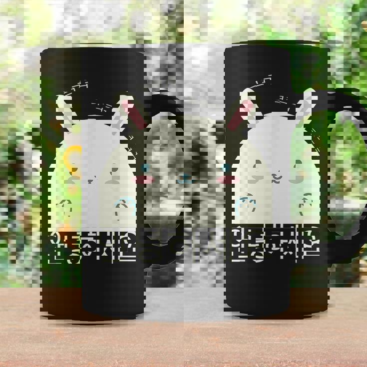 Annyeonghaseyo 笑うかわいいウサギ ハングル 韓国語アルファベット コーヒーマグ ギフトのアイデア