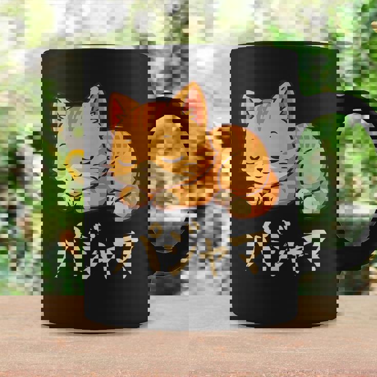 Cute Kawaii Cat Pajama かわいい猫のパジャマ コーヒーマグ ギフトのアイデア