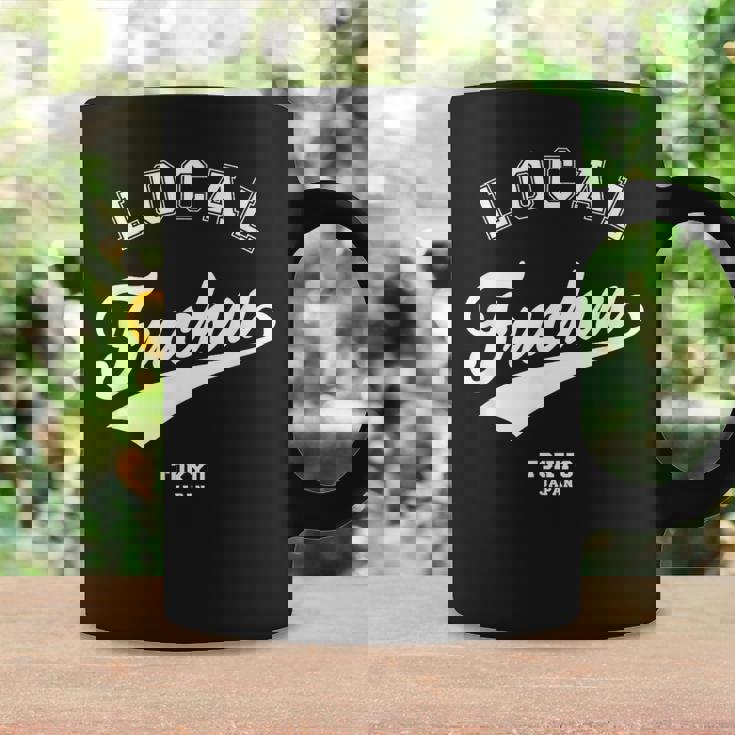 Fuchu Local 府中ローカル 故郷 コーヒーマグ ギフトのアイデア