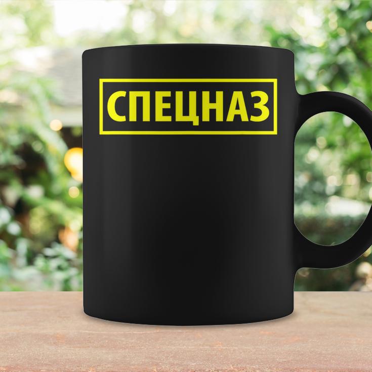 Fuerza Especial Rusa Grupeznas Taza de café Ideas de regalos