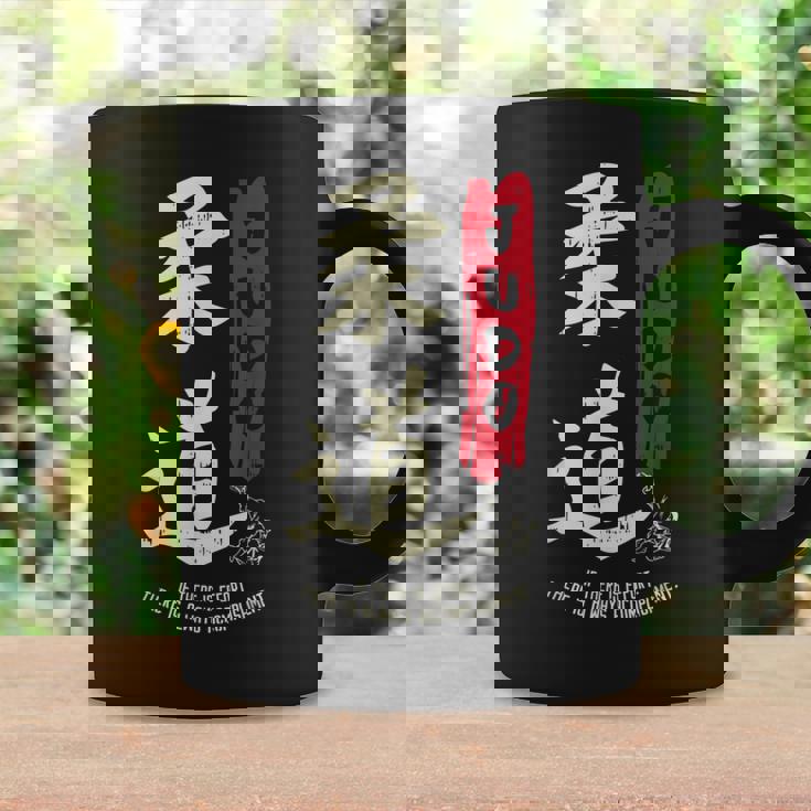 Judo Cool Japaneseymbol Judoka Martial Arts Lover コーヒーマグ ギフトのアイデア