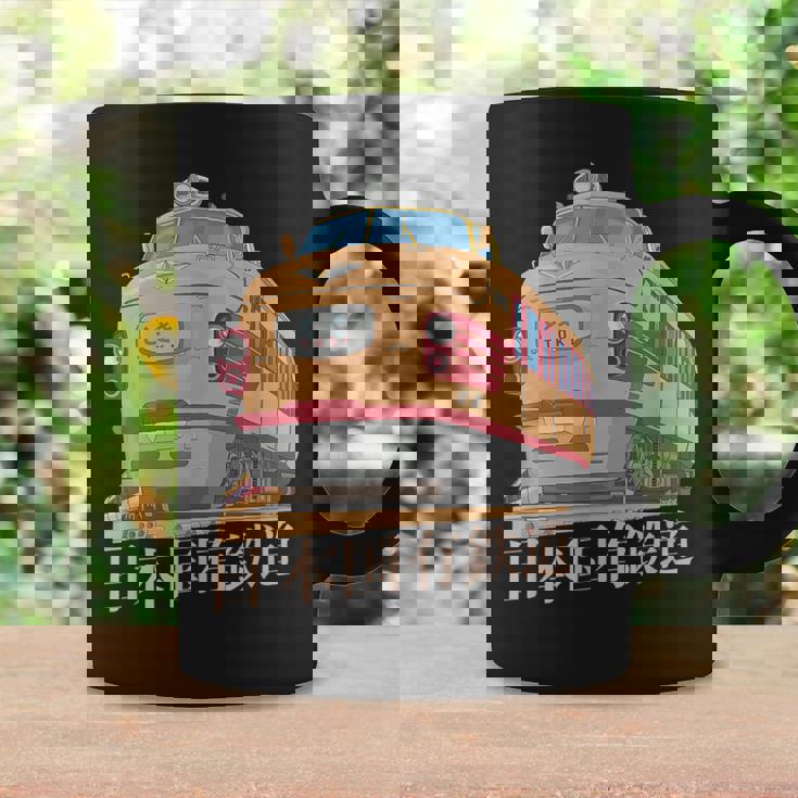 Kuha 181 1960年代 70年代 ヴィンテージ 日本のトキエクスプレス 電車 コーヒーマグ ギフトのアイデア