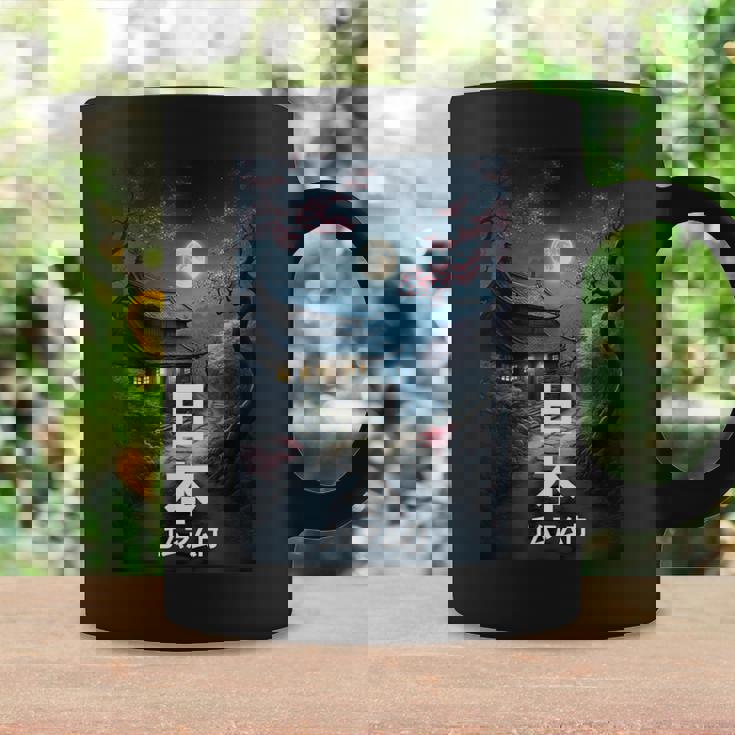 I Love Japan Culture Enjoy Cool Japan Landmarks Doodles コーヒーマグ ギフトのアイデア