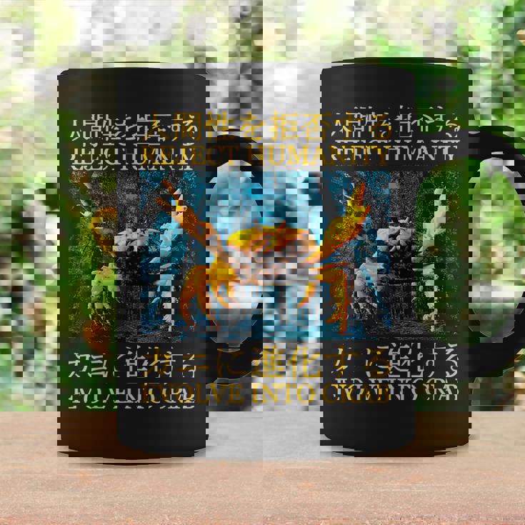 Reject Humanity Evolve Into Cab 日本のヴィンテージ コーヒーマグ ギフトのアイデア