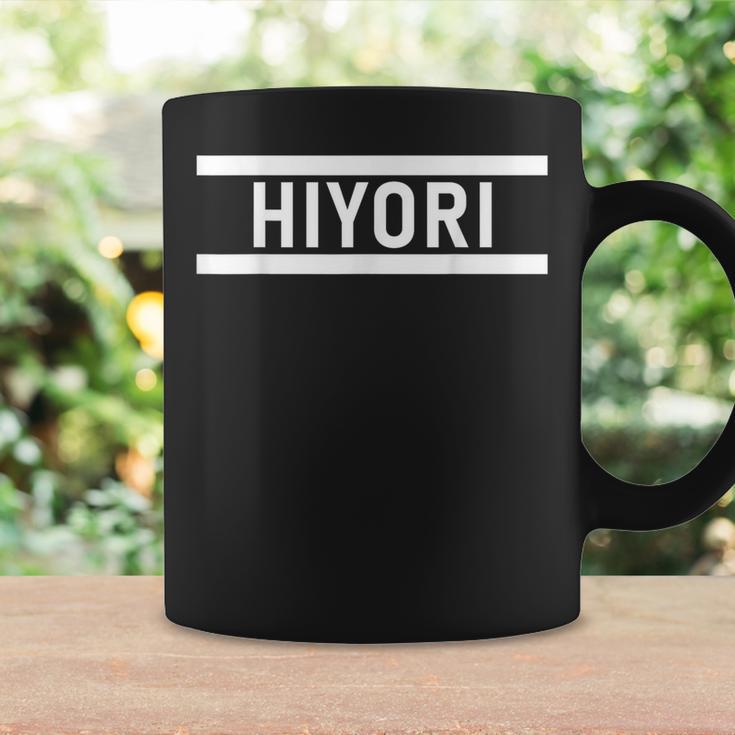 「Hiyori」ヘボン式「ひより」「ヒヨリ」下の名前 ローマ字 名入れ 名乗り ラテン文字 綴り コーヒーマグ ギフトのアイデア