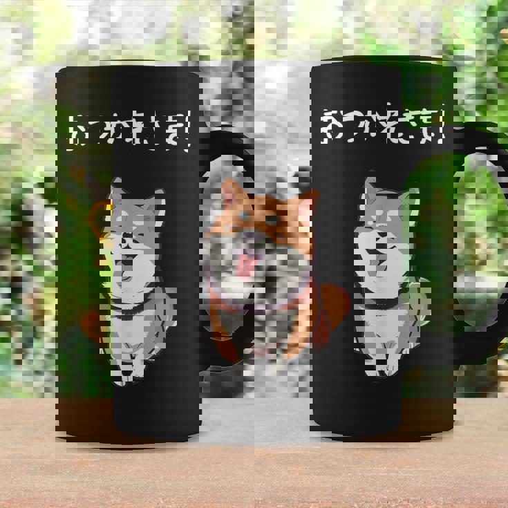 「おつかれさま！」おもしろい 柴犬の 漢字文字入り 笑い話 おつかれさま コーヒーマグ ギフトのアイデア