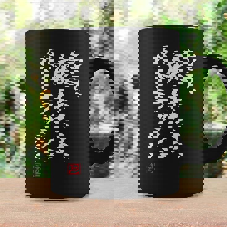 「もう疲れたよ、パトラッシュ…」面白いカリグラフィー、面白いバック、面白い コーヒーマグ ギフトのアイデア