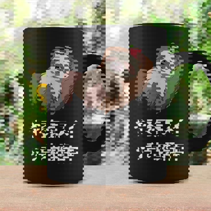 「やる気スイッチ故障中」おもしろい、疲れた、怠惰な、やる気のない 文字入り コーヒーマグ ギフトのアイデア