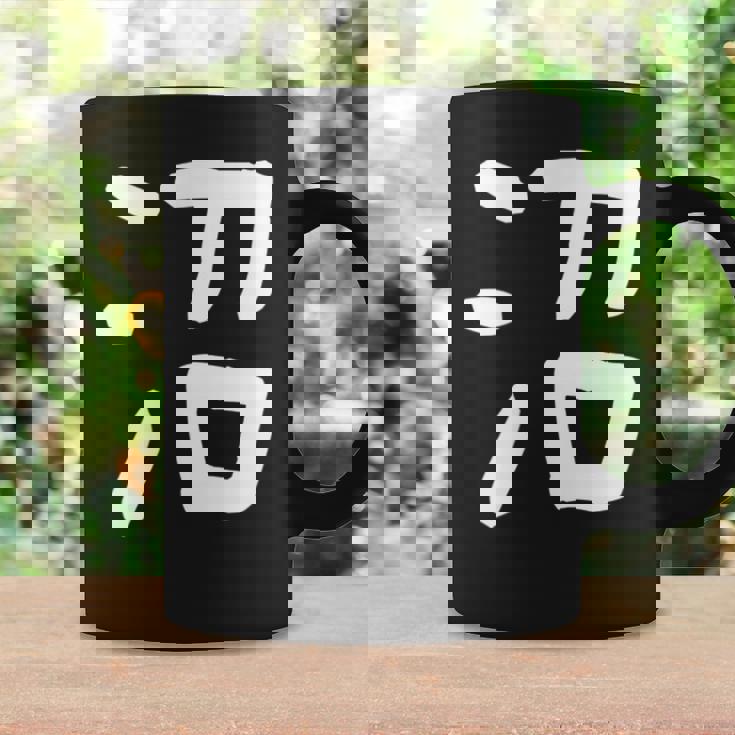 「沼」おもしろ 漢字 沼 文字入り コーヒーマグ ギフトのアイデア