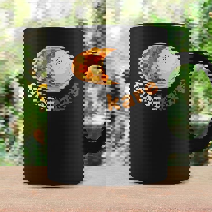 【おつカレーさまでした】おもしろ日本語 お疲れ様 優しい ギャグ コーヒーマグ ギフトのアイデア