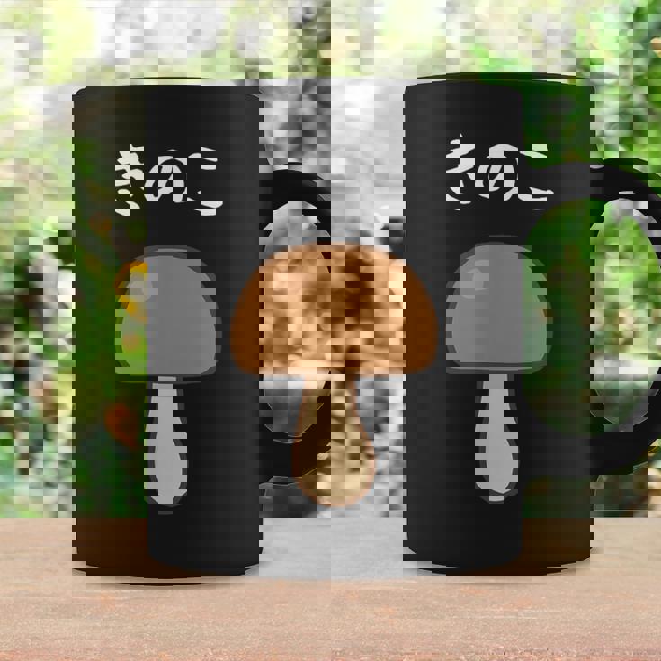 【きのこ】キノコ 茸 食べ物 可愛い カワイイ ペア カップル 面白い おもしろ ネタ ウケ狙い 目立つ 笑える 変な コーヒーマグ ギフトのアイデア