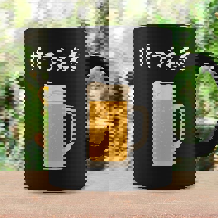 【けつえき】ビール 酒 生ビール 血液 酒好き 飲酒 おもしろ 面白い ネタ ウケ狙い お酒 かわいい シュール コーヒーマグ ギフトのアイデア