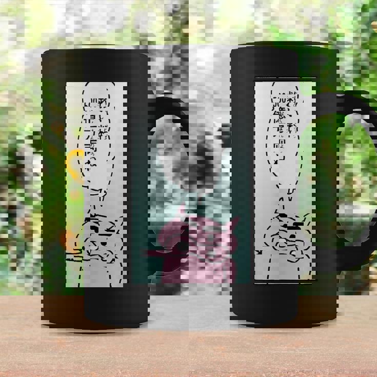 【まんが】クレヨンしんちゃん ぶりぶりざえもんの名言２ コーヒーマグ ギフトのアイデア