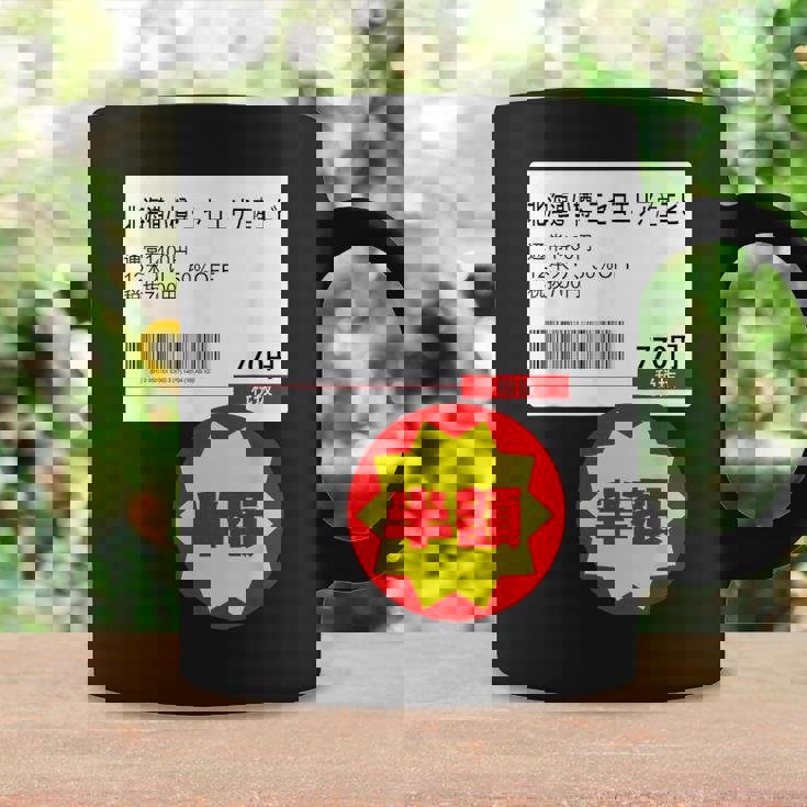 【エビ】【半額シール】【エビ】面白い コーヒーマグ ギフトのアイデア