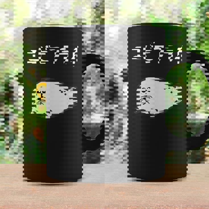 【エビフライ】あざらし 海豹 アザラシ えびふらい 水族館 海 動物 可愛い おもしろ 面白い ネタ ウケ狙い 笑える コーヒーマグ ギフトのアイデア